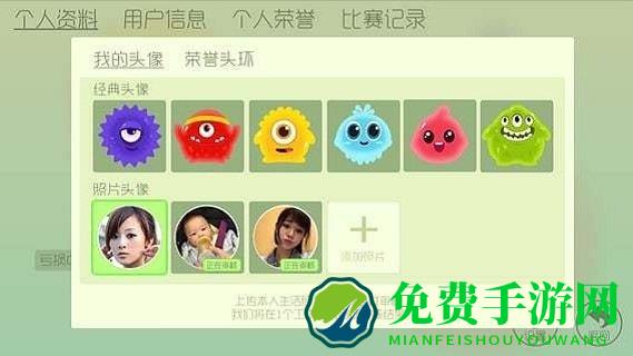 球球大作战内购破解版