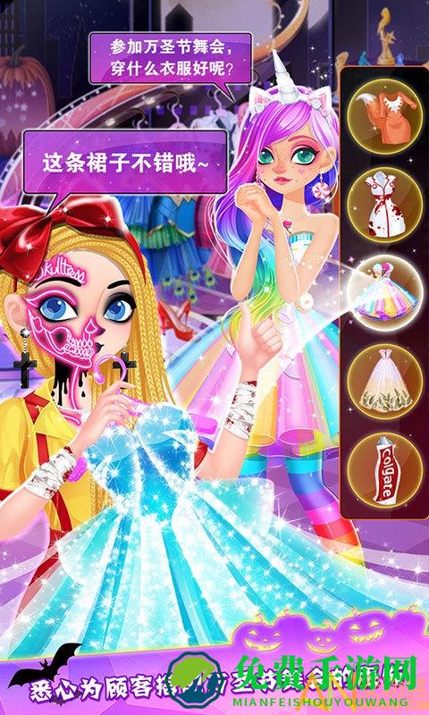 万圣节时装店汉化版下载