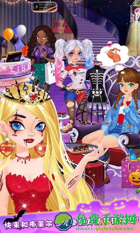 万圣节时装店中文版