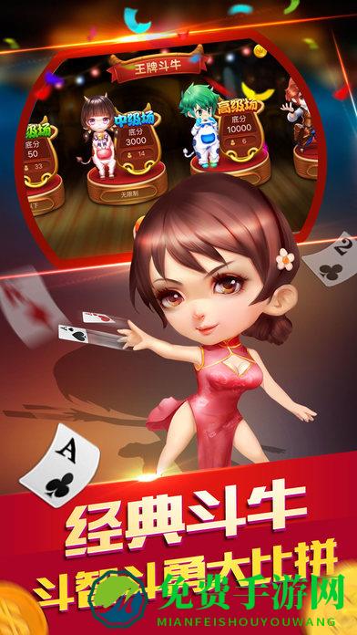 新欢乐斗地主单机游戏