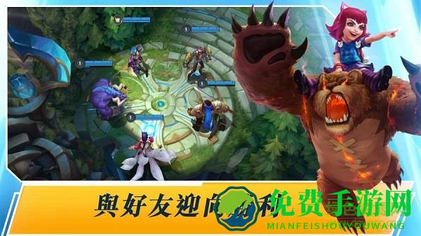 英雄联盟激斗峡谷台服