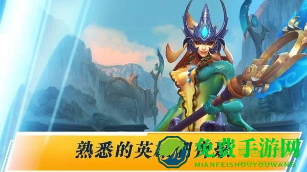英雄联盟激斗峡谷台服