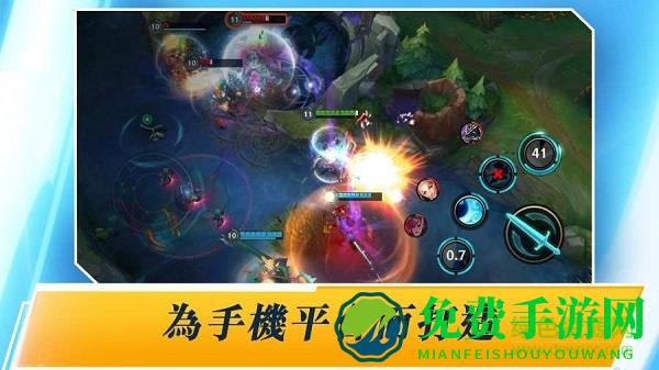 英雄联盟激斗峡谷台服