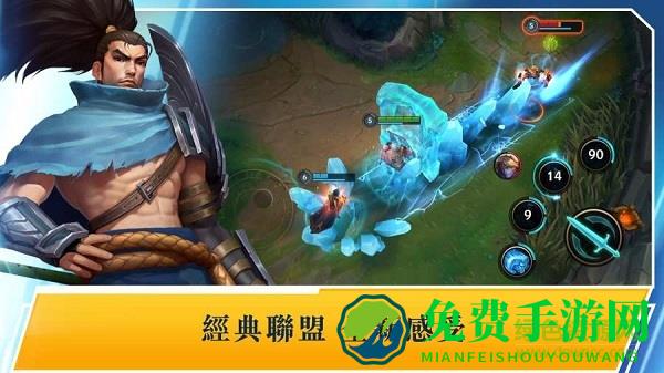 英雄联盟激斗峡谷台服