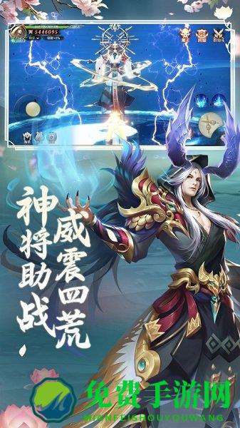龙武九霄最新版