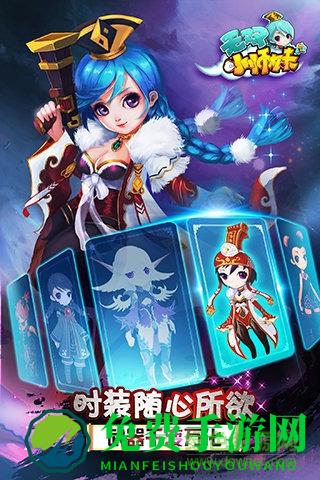 无双小师妹bt变态版