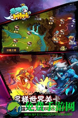 无双小师妹bt变态版