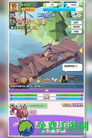 我的宠物不可能那么可爱九游版