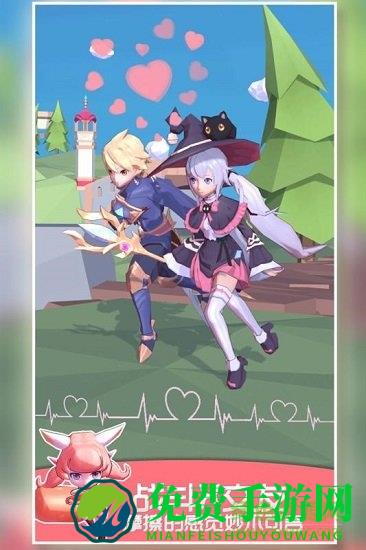 我的宠物不可能那么可爱