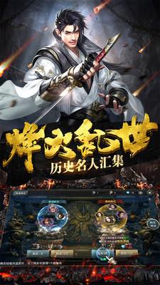王者纷争手游果盘版