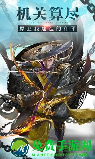 王者纷争vivo版本