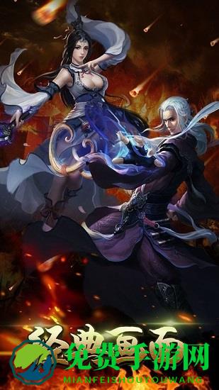 一刀流传奇gm版游戏