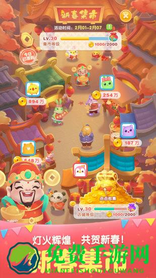 天天爱消除东海龙宫官方版