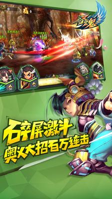 圣魂手游九游版本