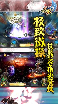 圣魂手游九游版本