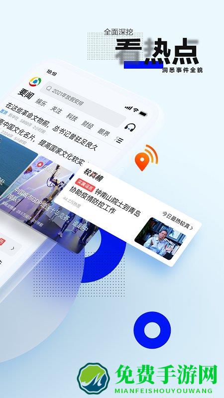 腾讯视频2018新版下载安装