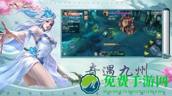 天仙剑道官方版