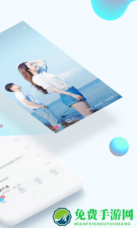 qq2012版官方下载