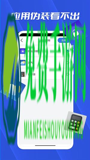 相册私密存储管家