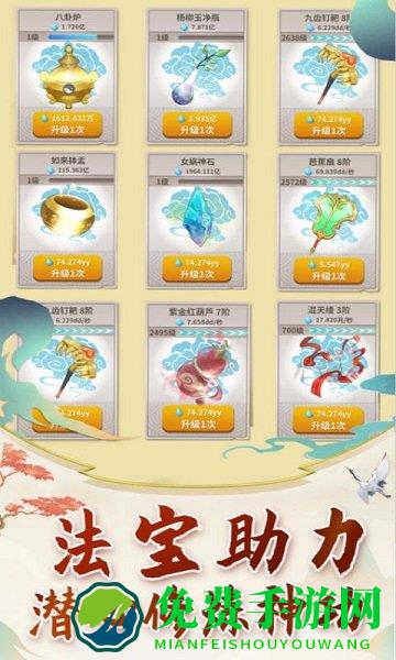 老猪冲冲冲手游