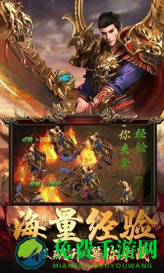 武圣传奇之至尊无双