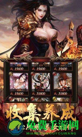 武圣传奇之至尊无双