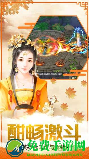 凤凰无双百抽版手游