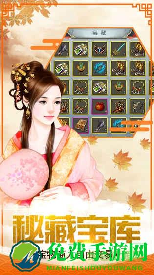 凤凰无双百抽版手游