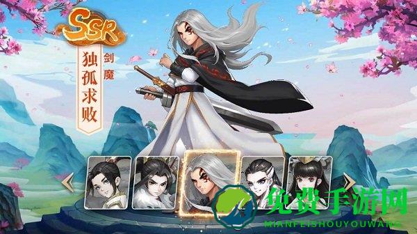 掌门请布阵东邪西毒