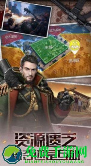 废土大冒险官方版