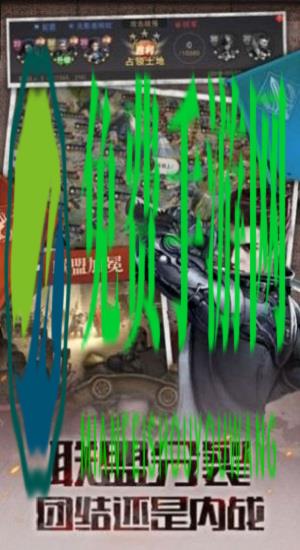 废土大冒险官方版