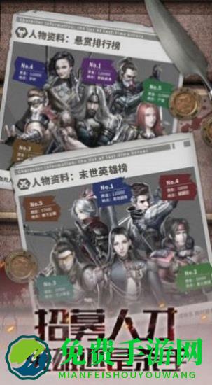 废土大冒险官方版