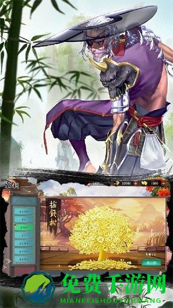 御剑诸天官方版