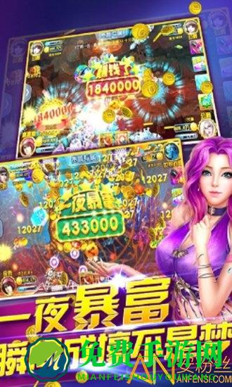 千炮疯狂捕鱼官方版