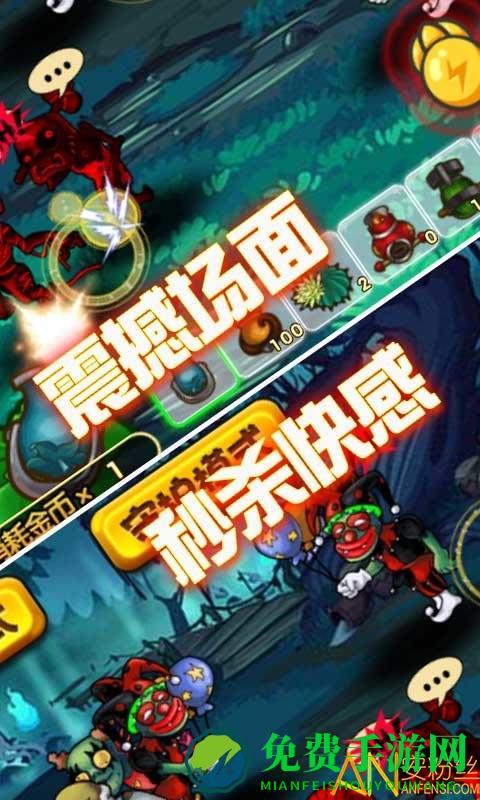 植物大战僵尸街机王内购破解版