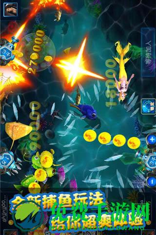 水浒捕鱼传手机版