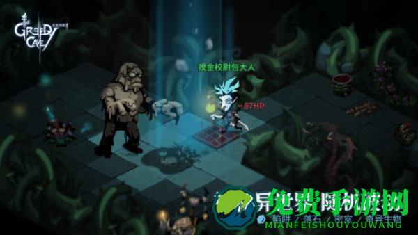 贪婪洞窟2果盘版