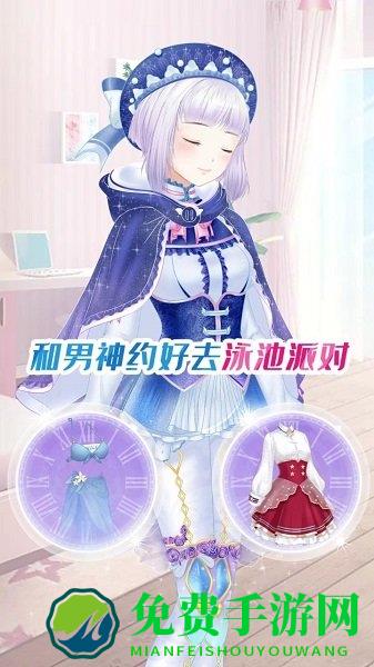 闺蜜变形记手游官方版