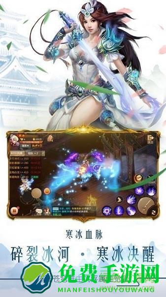 太古仙尊红包版游戏