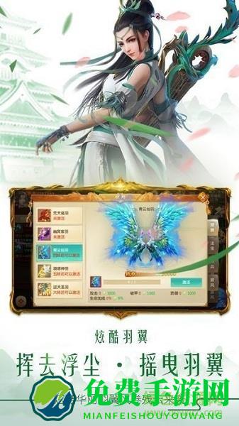 太古仙尊福利版