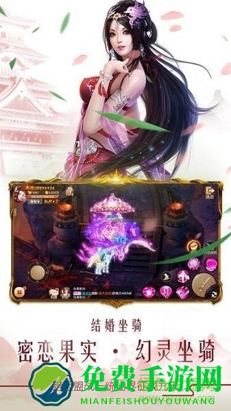 太古仙尊福利版