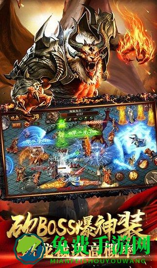 单职业之地狱火游戏