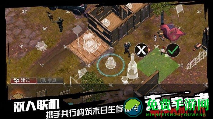 末日血战负重前行手游