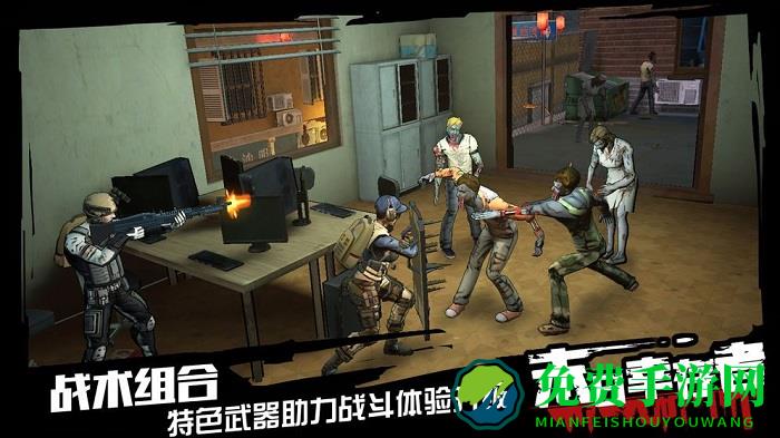 末日血战负重前行手游