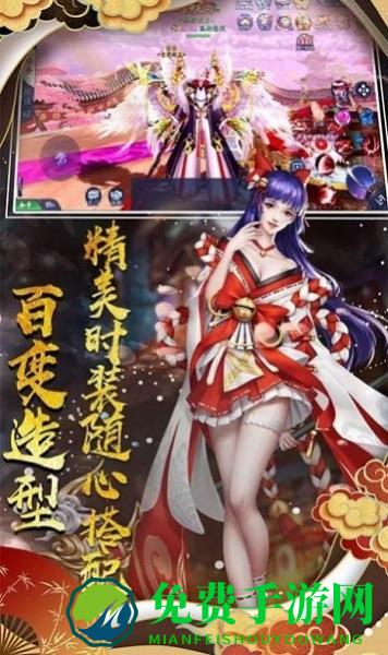 妖灵启示录下载