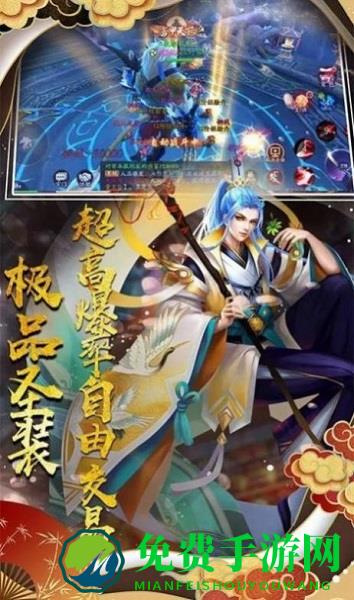 妖灵启示录游戏