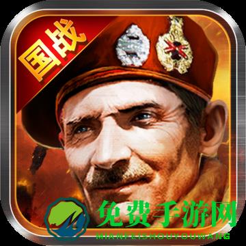 百度版铁血荣耀