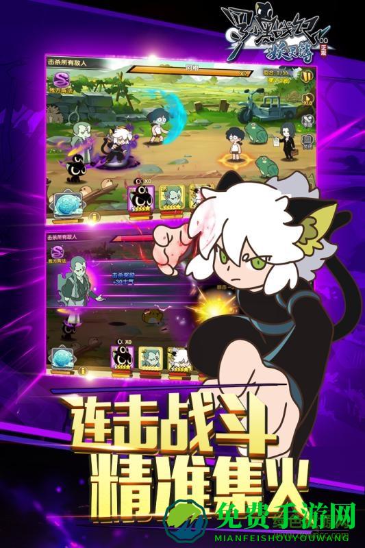 罗小黑战记果盘版