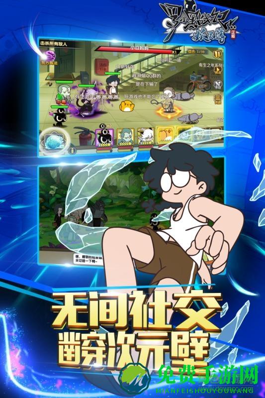 罗小黑战记手游果盘版