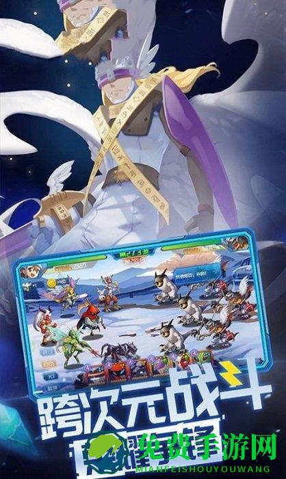 究极进化之实战对战手游